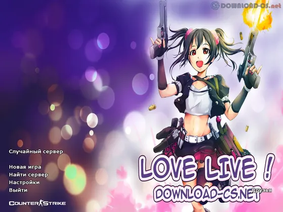 CS 1.6 Love Live!